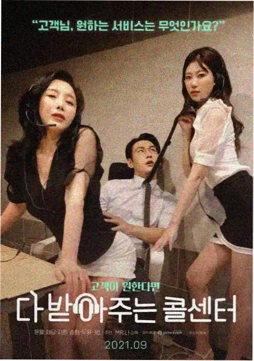 像素少年团作品封面