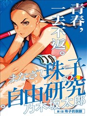 作品详情封面
